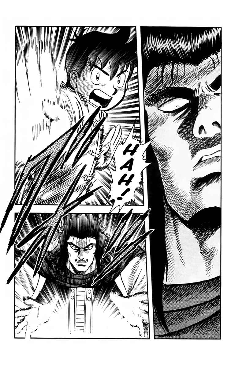 Page 20 Chapter 104 Ironfist Chinmi