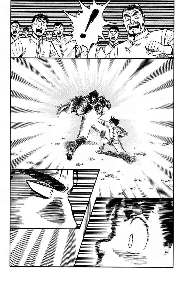 Page 22 Chapter 104 Ironfist Chinmi