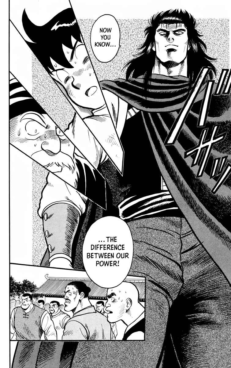 Page 25 Chapter 104 Ironfist Chinmi