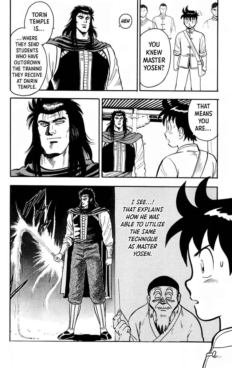 Page 5 Chapter 104 Ironfist Chinmi