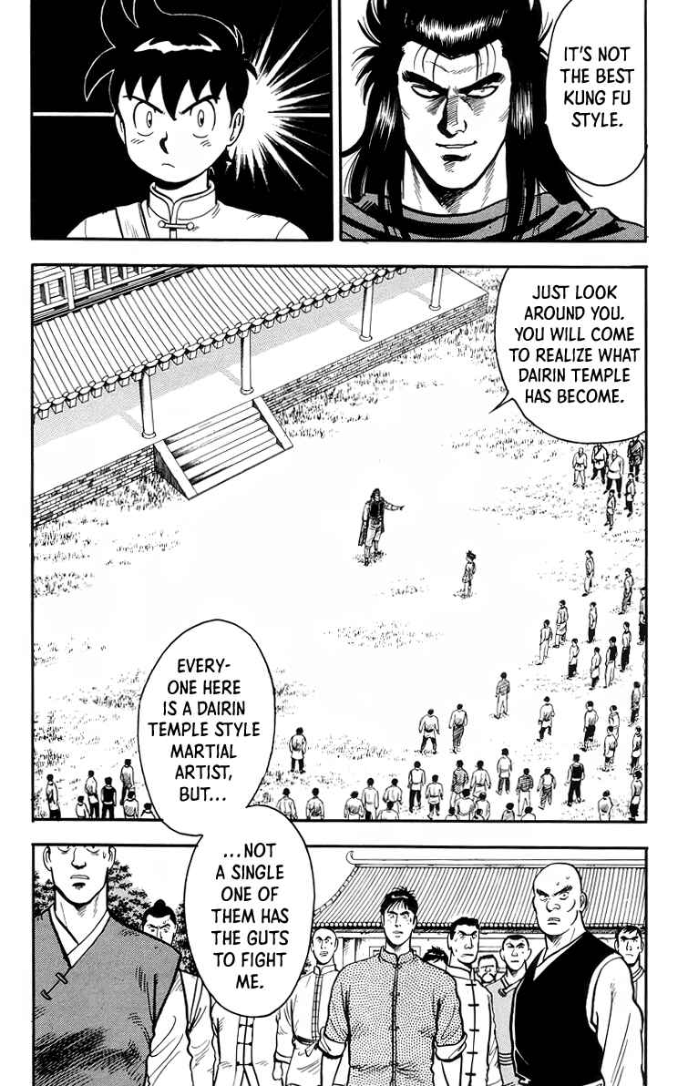 Page 7 Chapter 104 Ironfist Chinmi