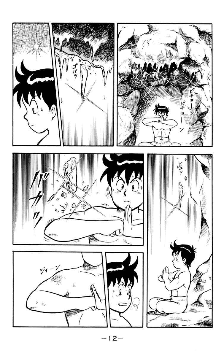 Page 16 Chapter 15 Ironfist Chinmi
