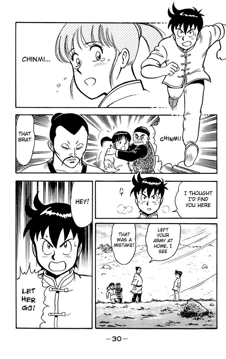 Page 33 Chapter 15 Ironfist Chinmi
