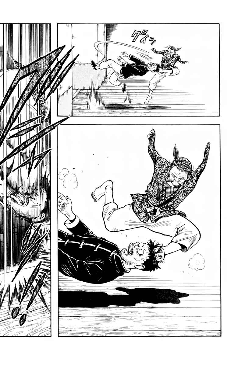 Page 19 Chapter 152 Ironfist Chinmi