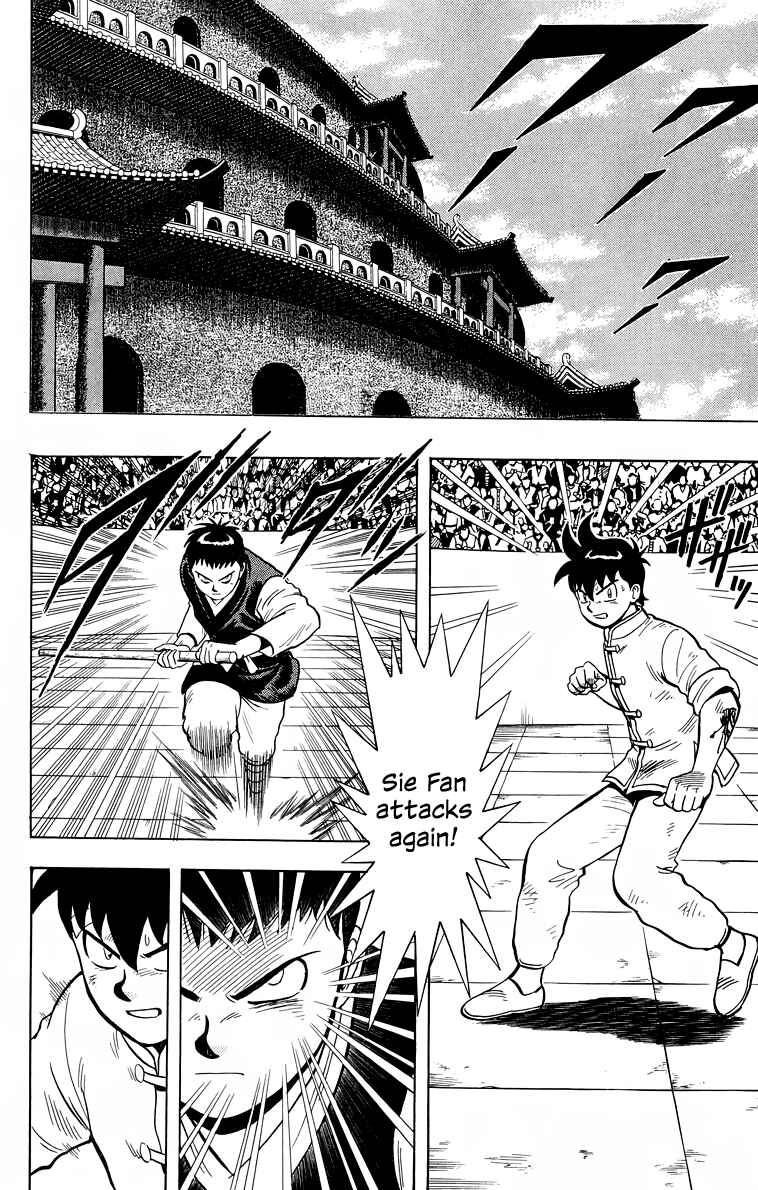 Page 24 Chapter 152 Ironfist Chinmi