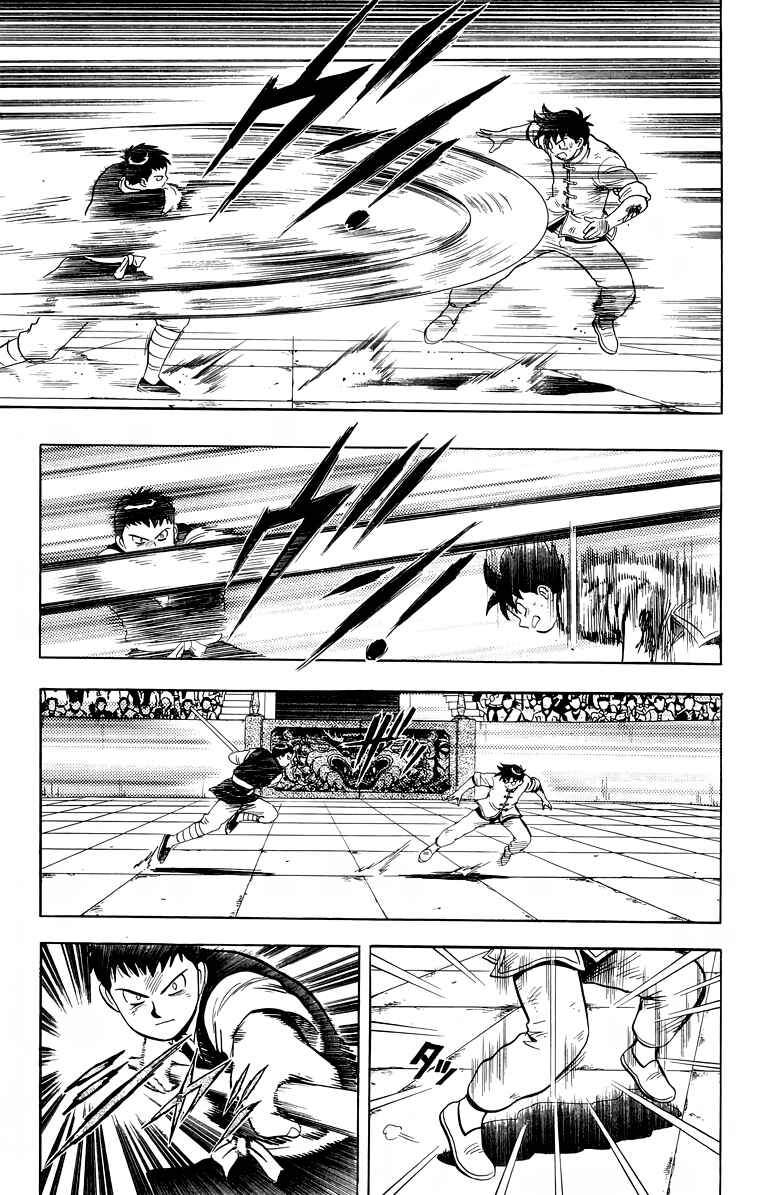 Page 25 Chapter 152 Ironfist Chinmi