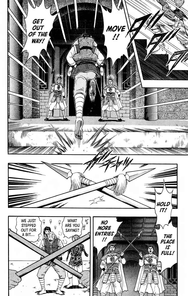 Page 32 Chapter 152 Ironfist Chinmi