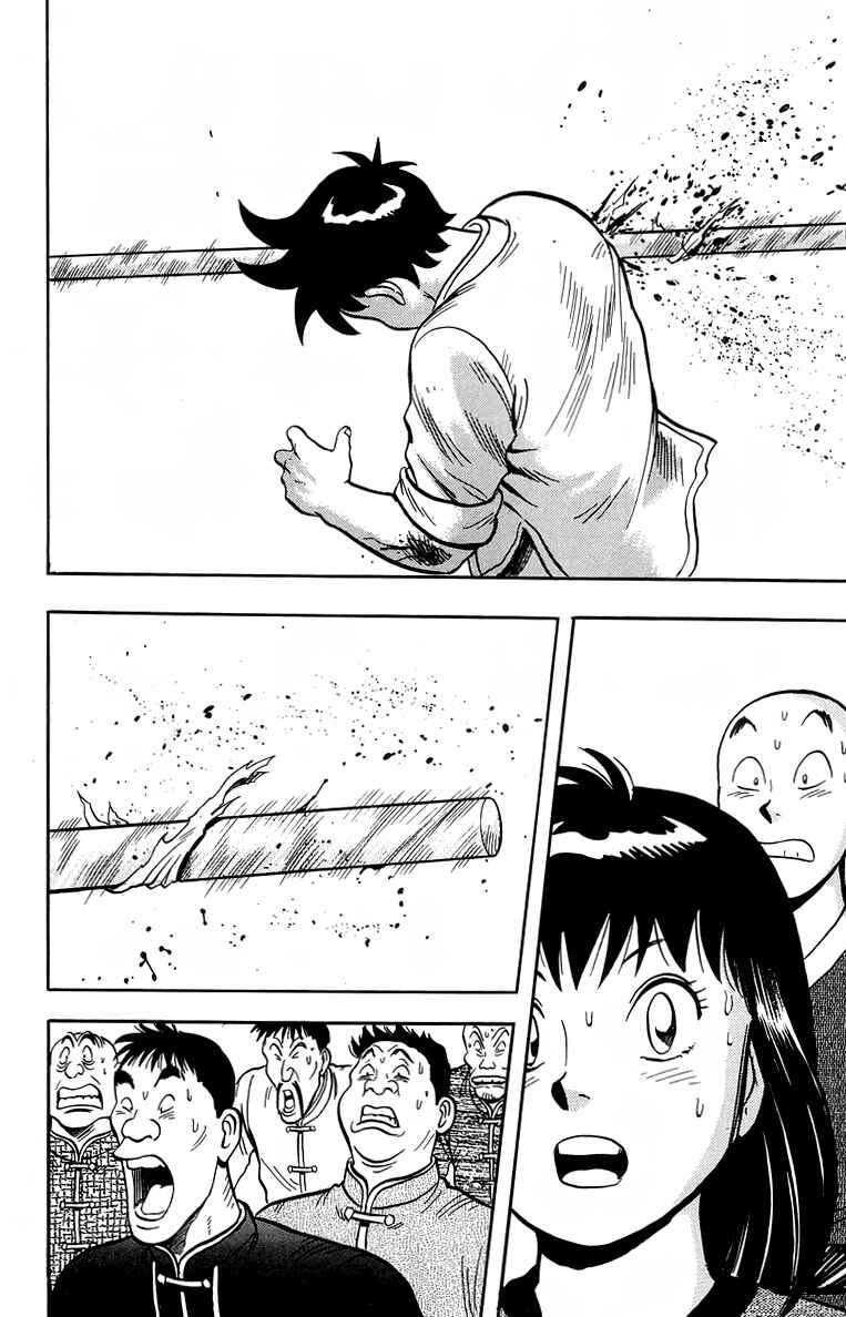 Page 39 Chapter 152 Ironfist Chinmi
