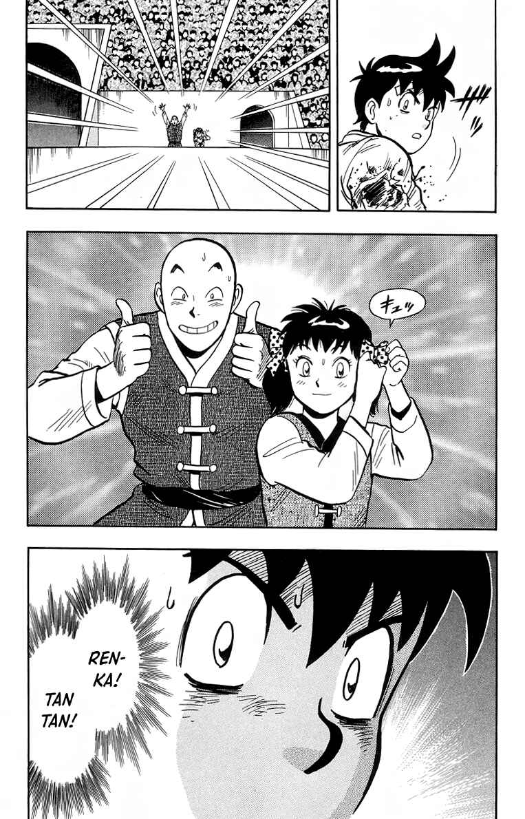 Page 43 Chapter 152 Ironfist Chinmi