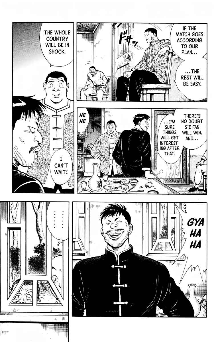 Page 7 Chapter 152 Ironfist Chinmi