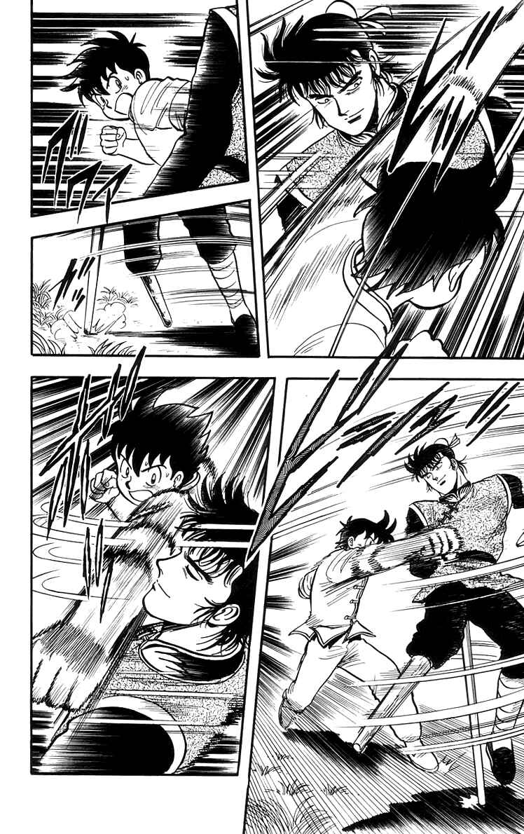 Page 15 Chapter 68 Ironfist Chinmi