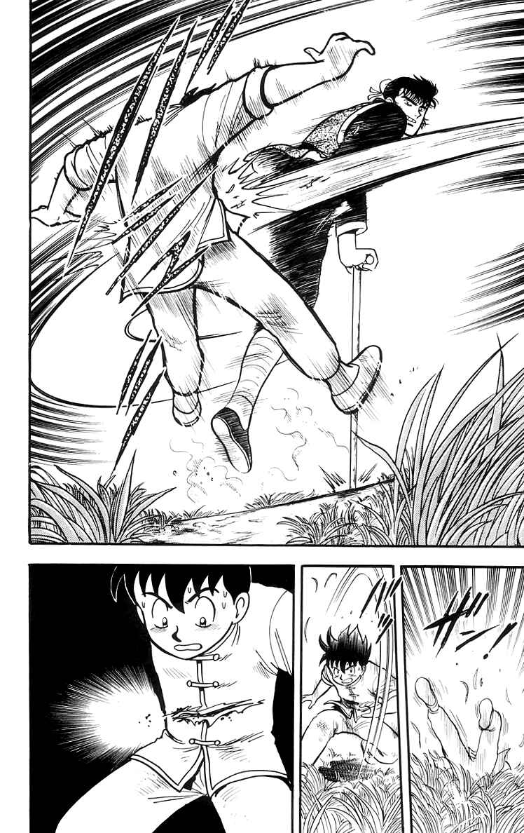 Page 17 Chapter 68 Ironfist Chinmi