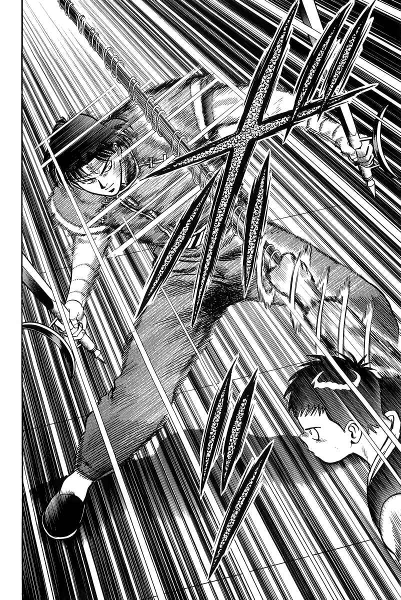 Page 16 Chapter 147 Ironfist Chinmi