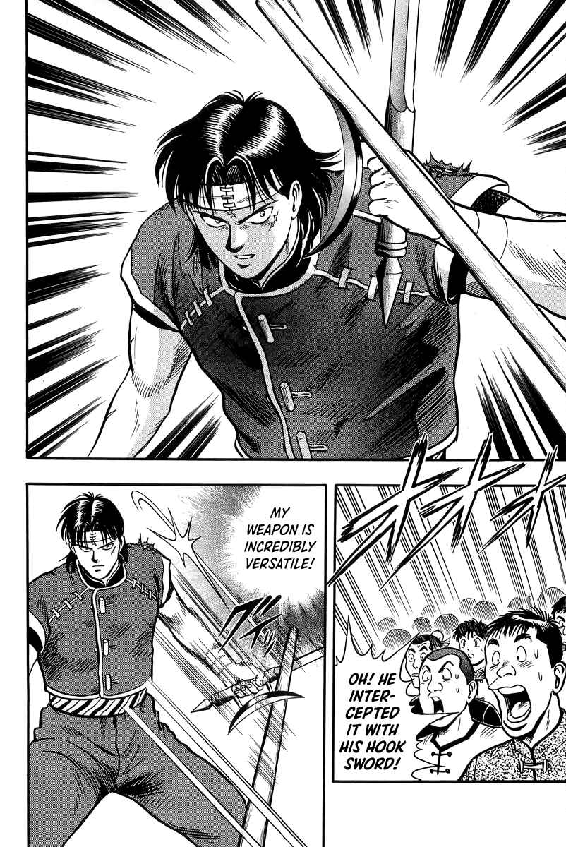Page 20 Chapter 147 Ironfist Chinmi