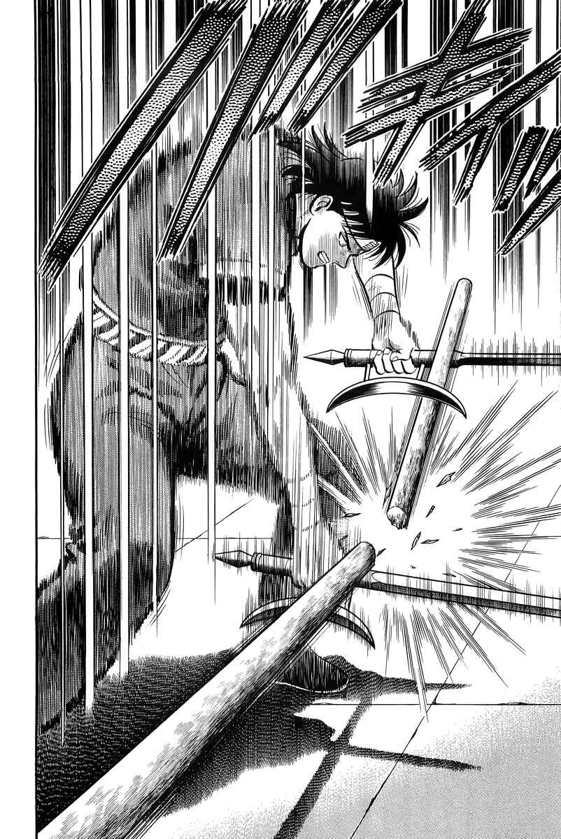 Page 22 Chapter 147 Ironfist Chinmi