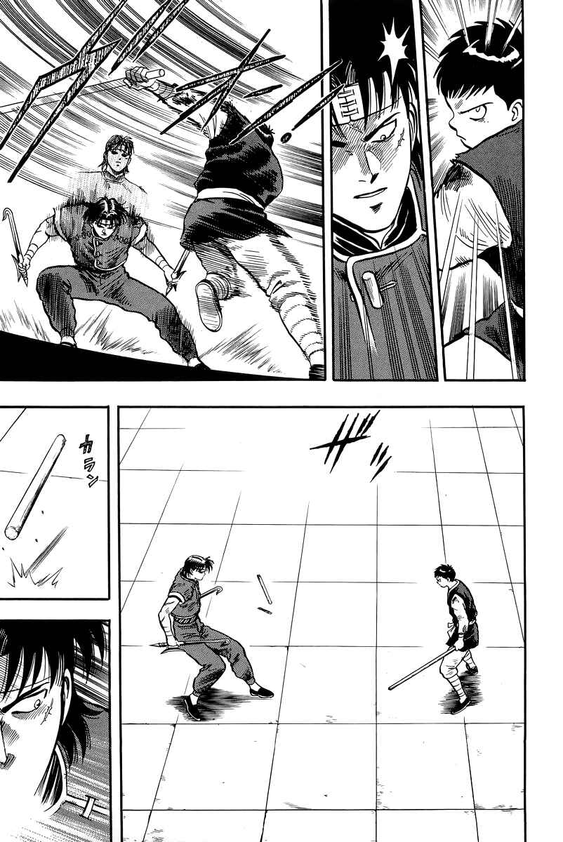Page 25 Chapter 147 Ironfist Chinmi