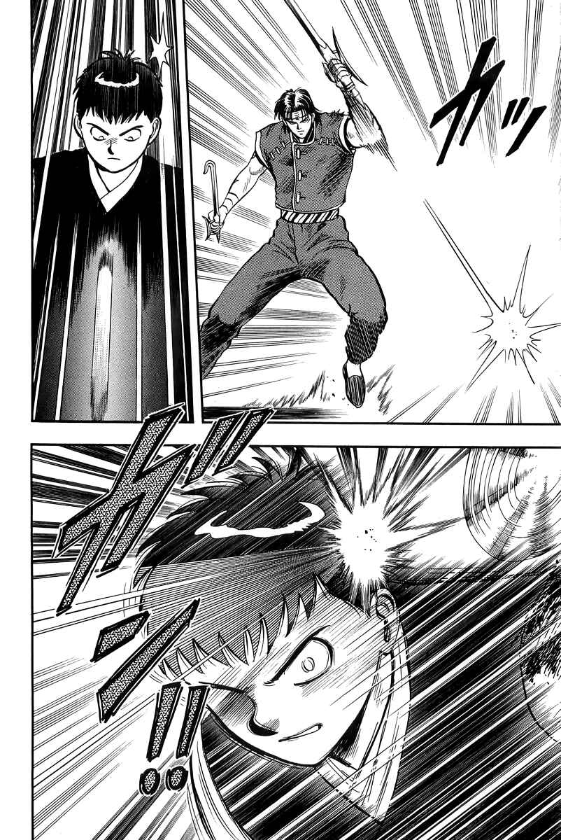 Page 26 Chapter 147 Ironfist Chinmi