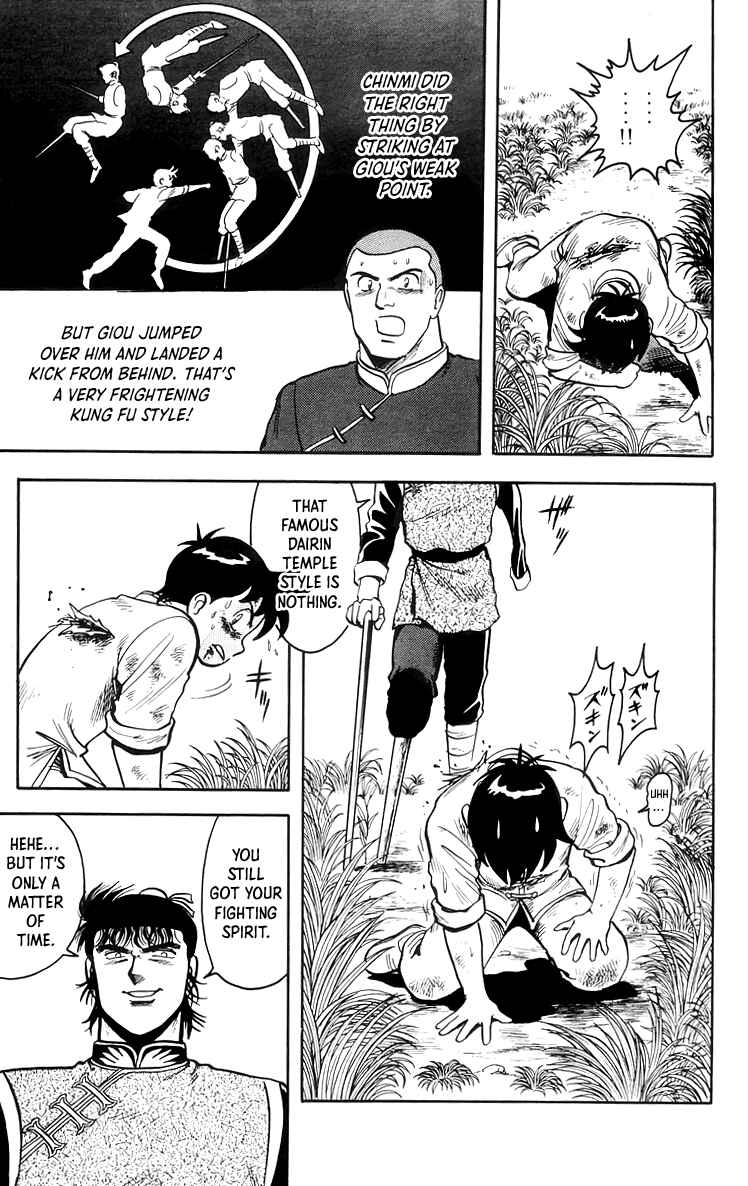 Page 15 Chapter 69 Ironfist Chinmi