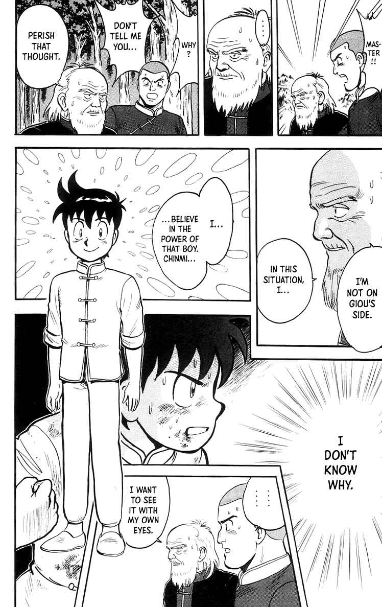 Page 18 Chapter 69 Ironfist Chinmi