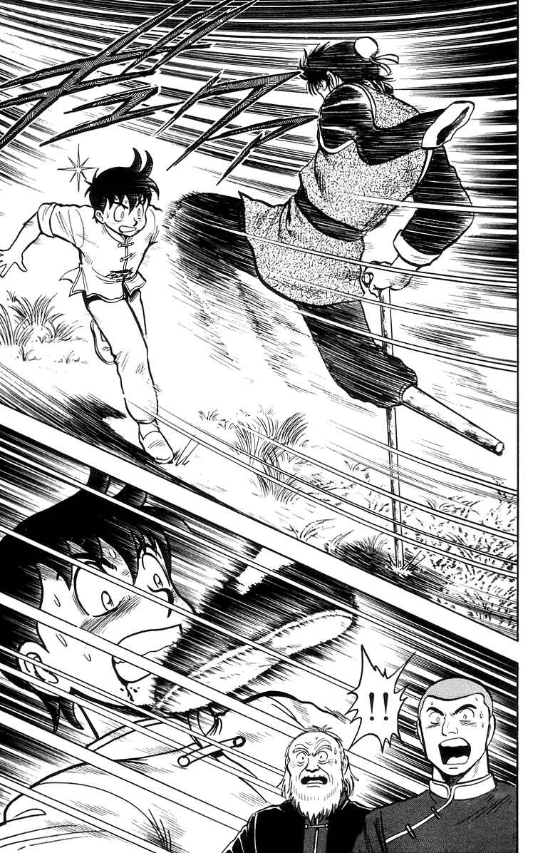 Page 8 Chapter 69 Ironfist Chinmi