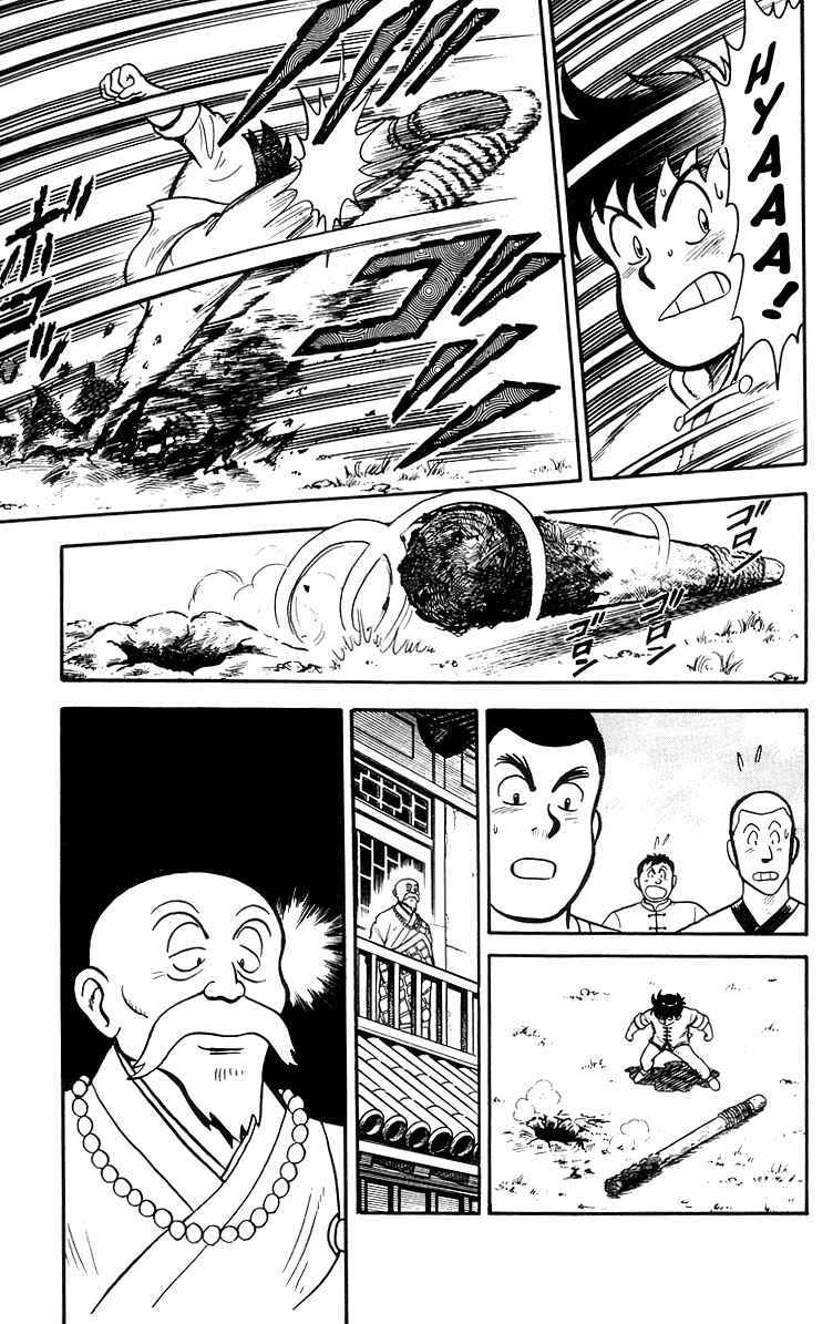 Page 21 Chapter 17 Ironfist Chinmi