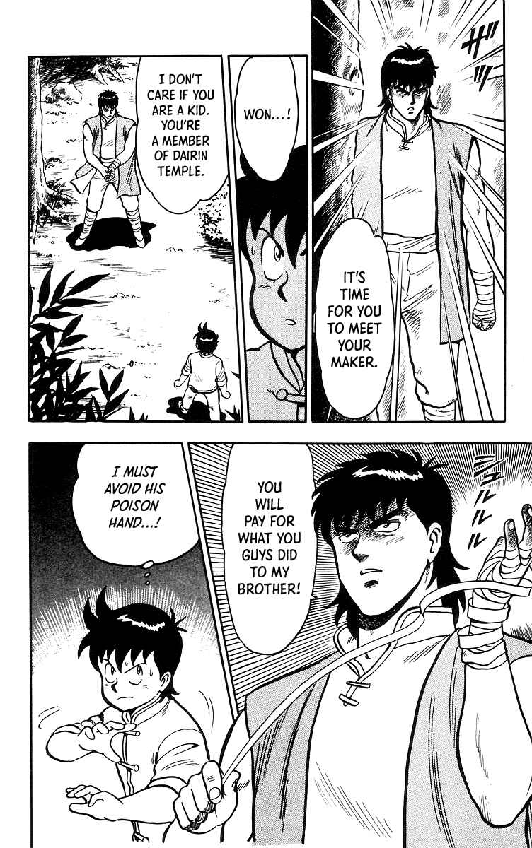 Page 4 Chapter 17 Ironfist Chinmi