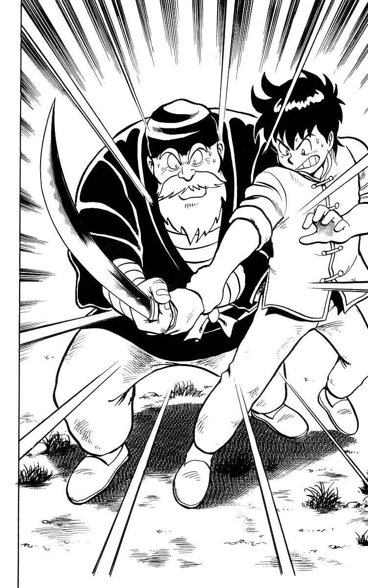 Page 48 Chapter 17 Ironfist Chinmi