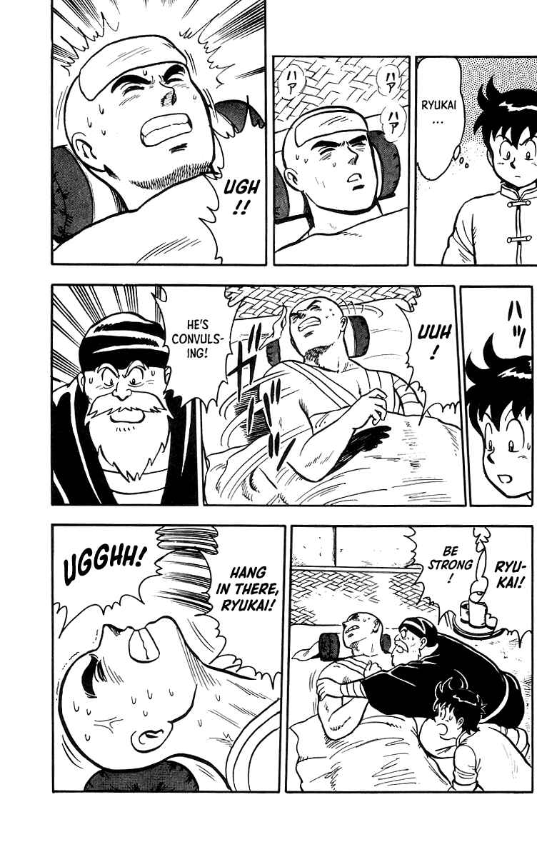 Page 8 Chapter 17 Ironfist Chinmi