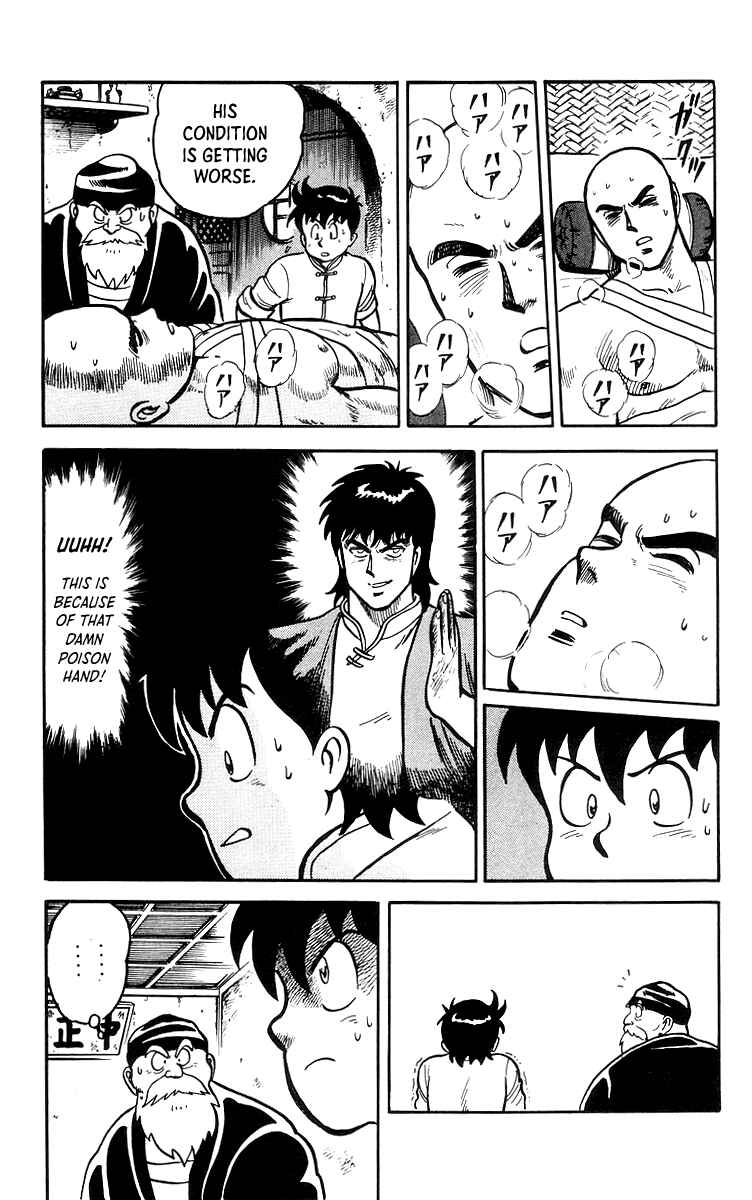 Page 9 Chapter 17 Ironfist Chinmi