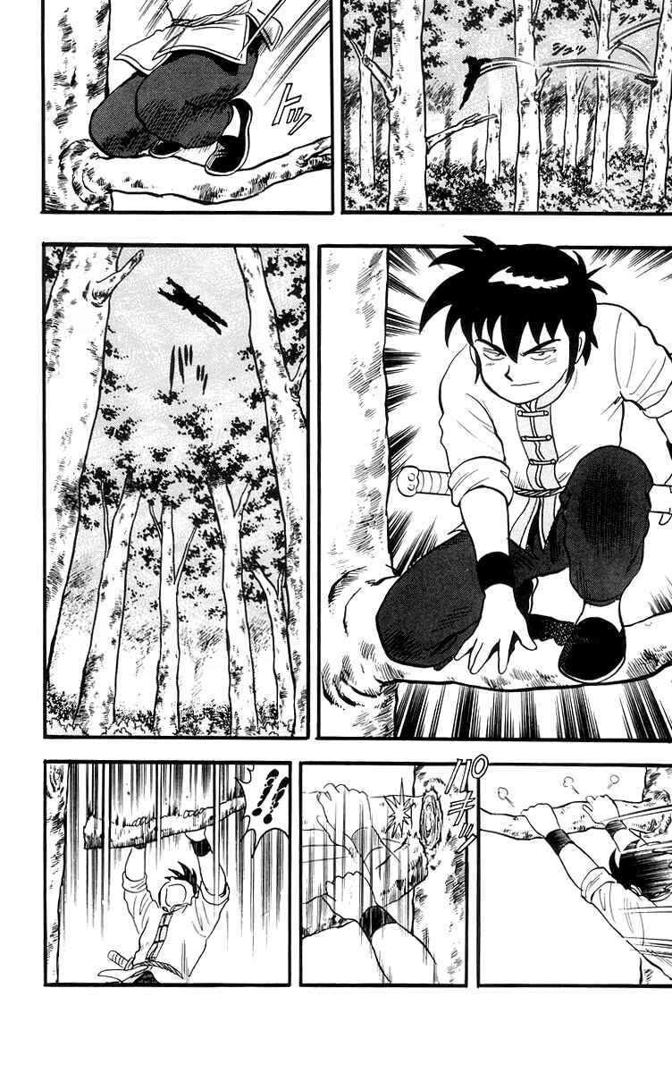 Page 19 Chapter 83 Ironfist Chinmi