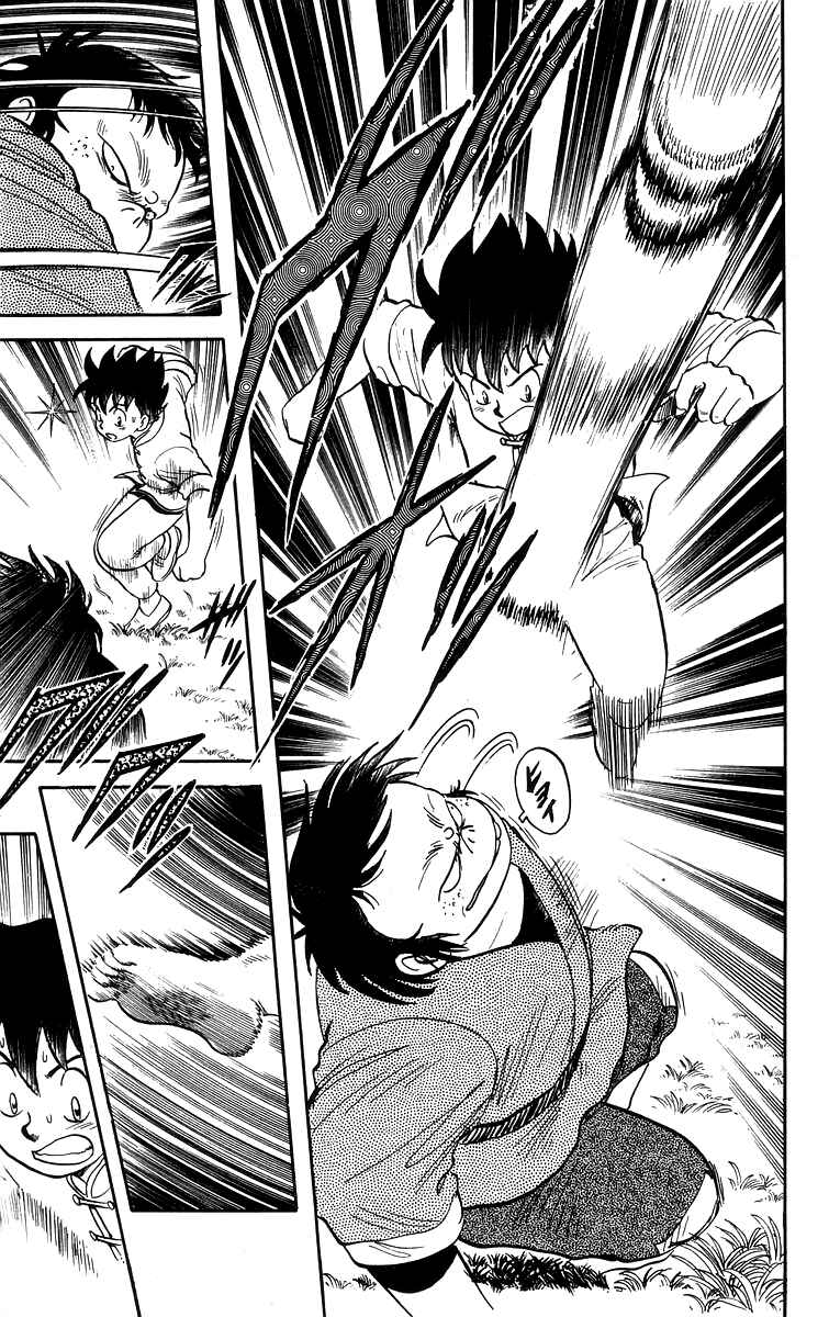 Page 20 Chapter 65 Ironfist Chinmi