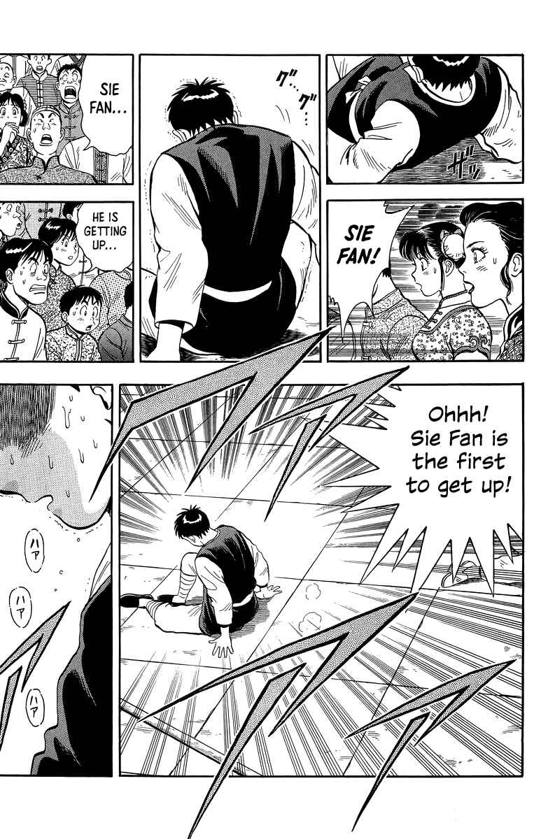 Page 12 Chapter 156 Ironfist Chinmi