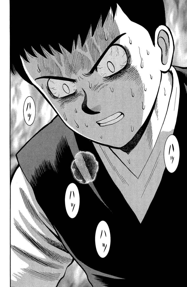 Page 15 Chapter 156 Ironfist Chinmi
