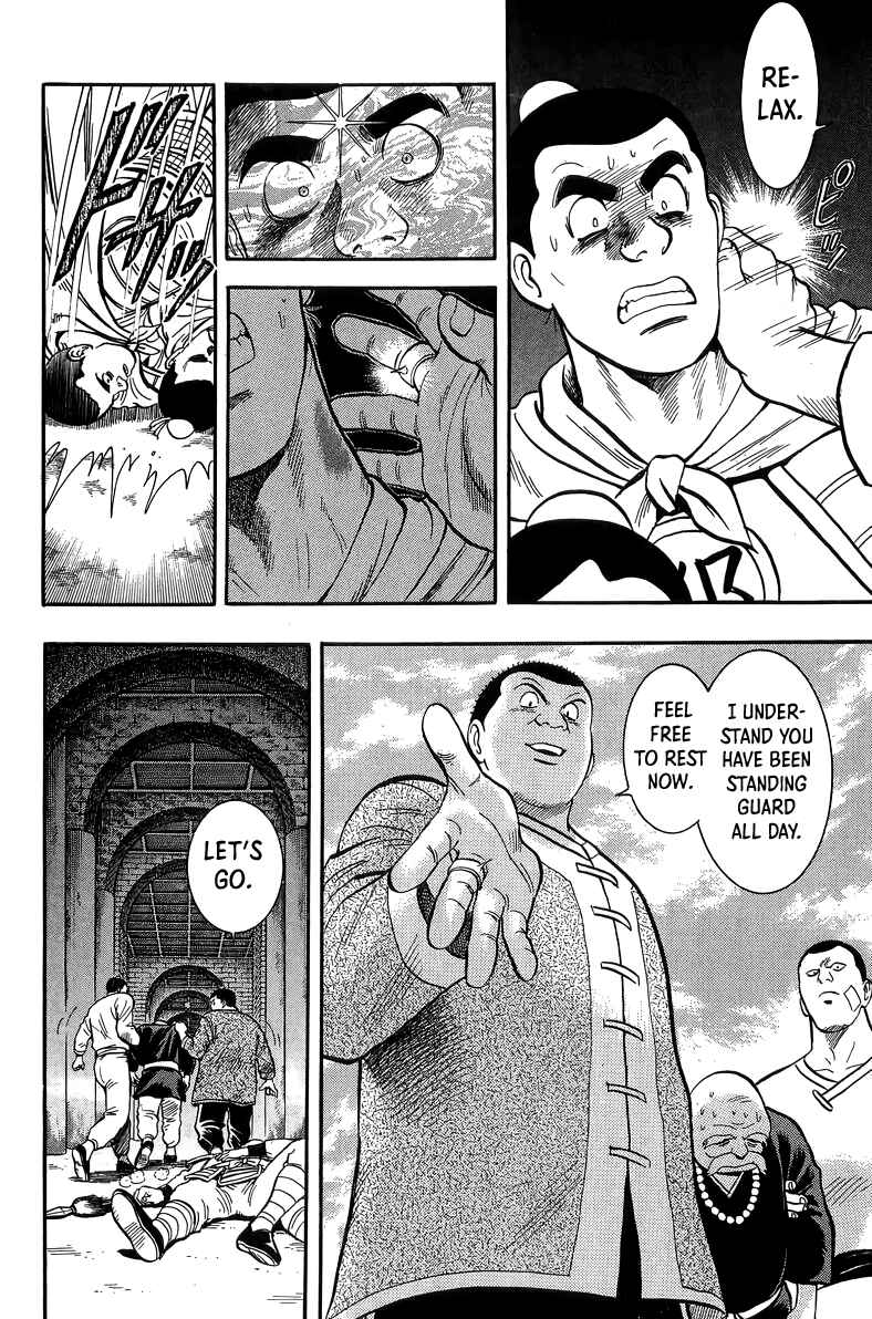 Page 17 Chapter 156 Ironfist Chinmi