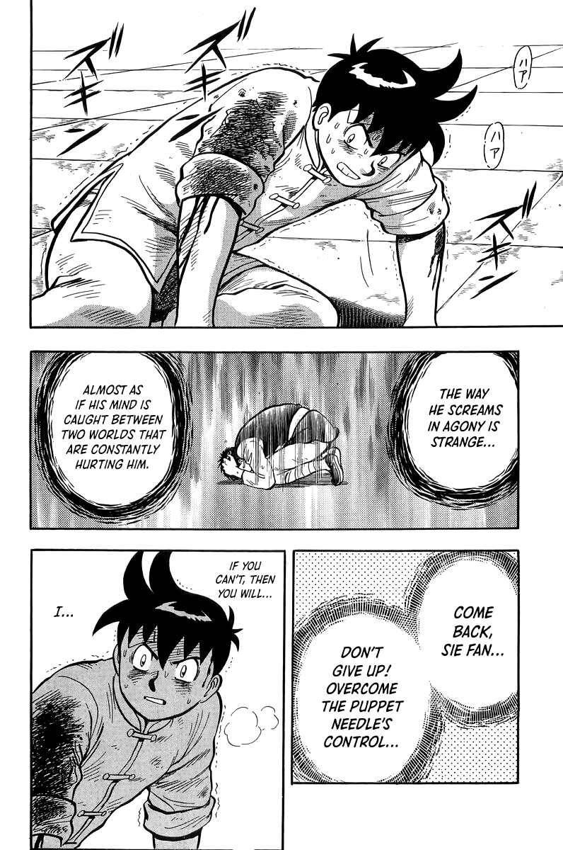 Page 32 Chapter 156 Ironfist Chinmi