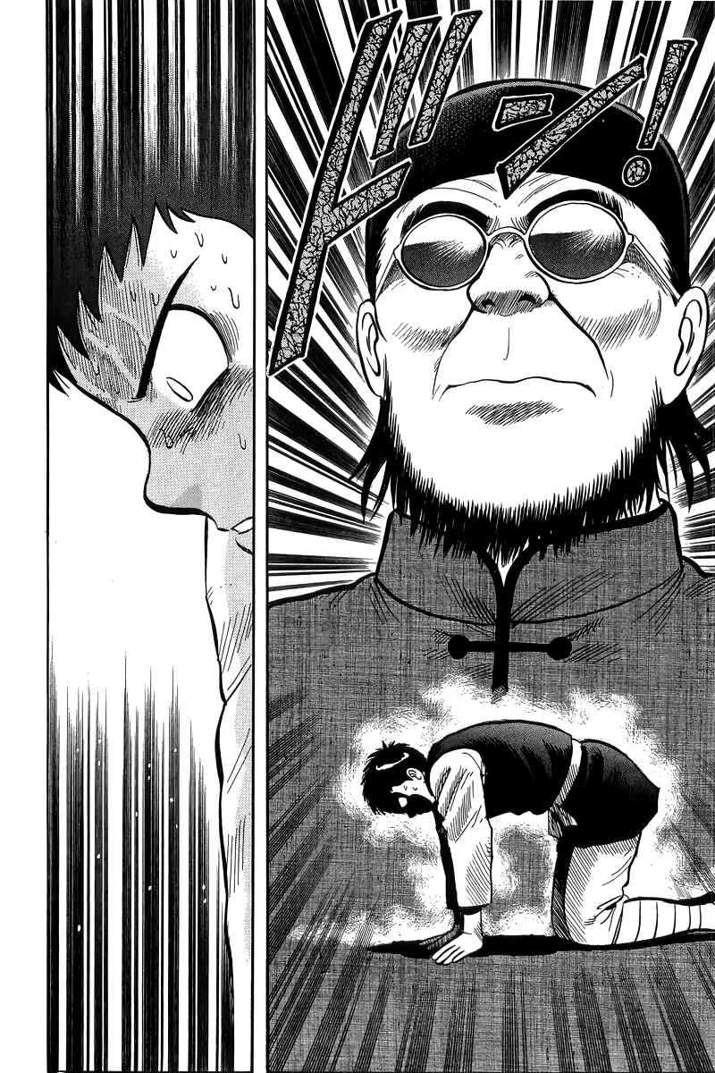 Page 34 Chapter 156 Ironfist Chinmi