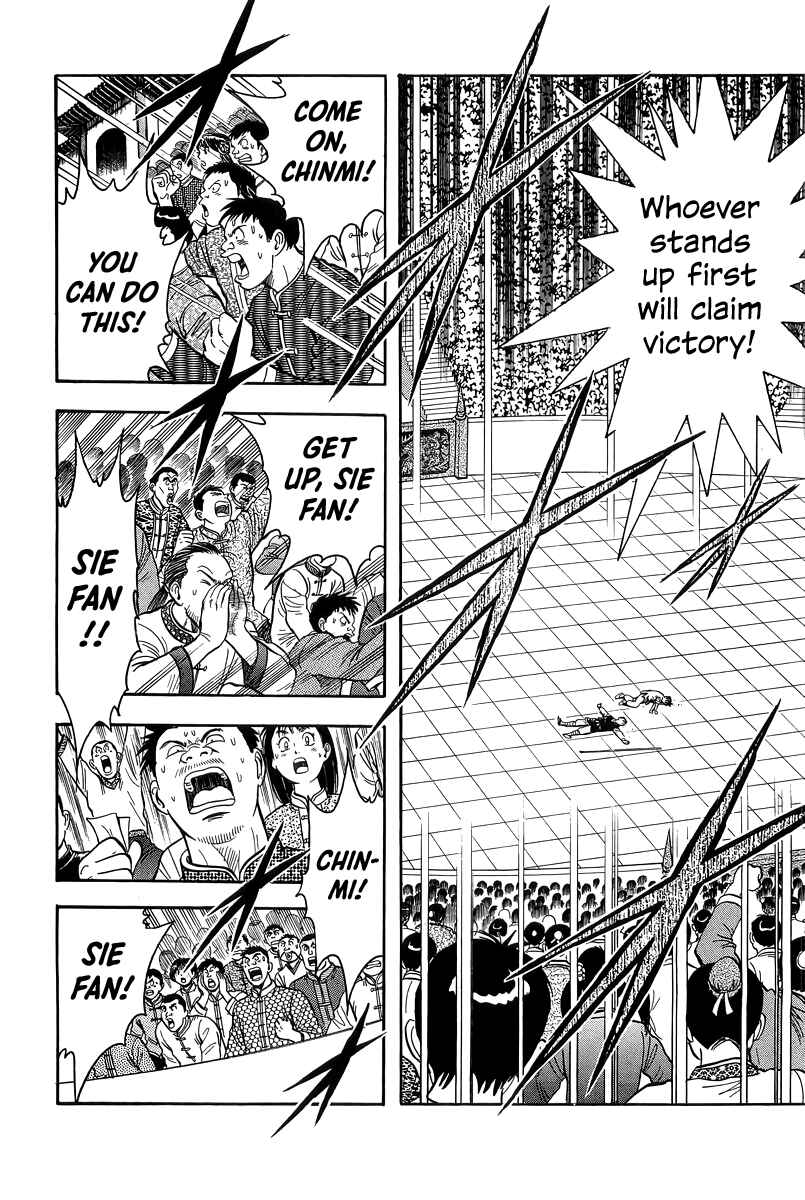 Page 5 Chapter 156 Ironfist Chinmi