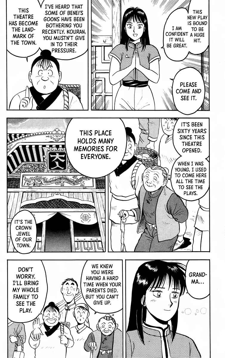Page 19 Chapter 99 Ironfist Chinmi