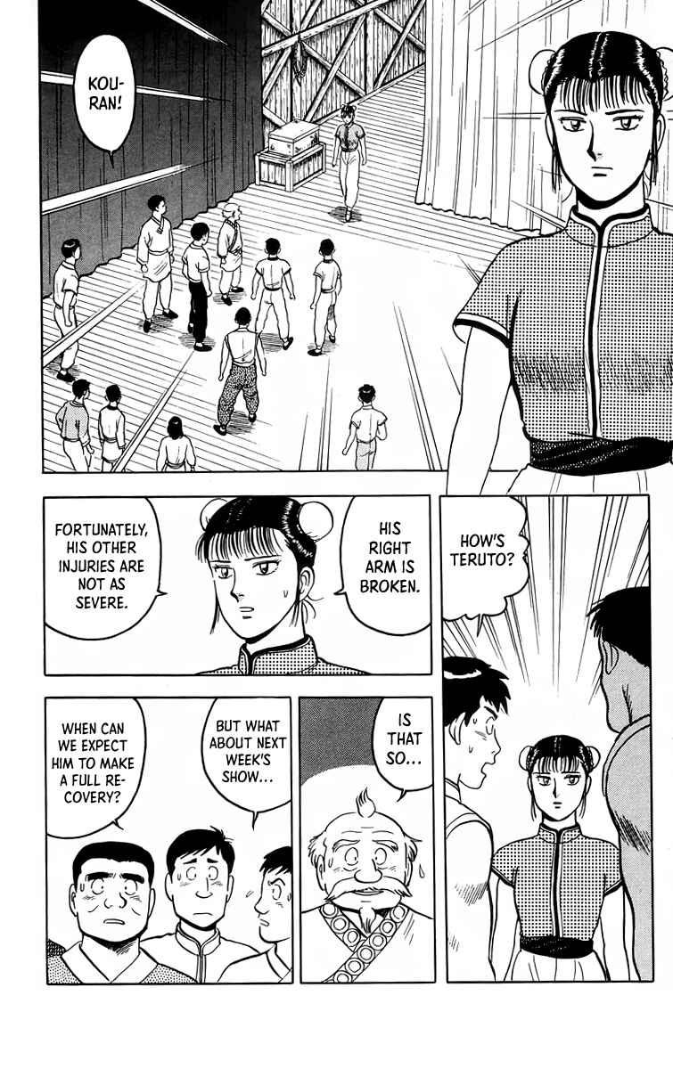 Page 3 Chapter 99 Ironfist Chinmi