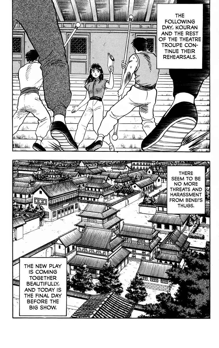 Page 34 Chapter 99 Ironfist Chinmi