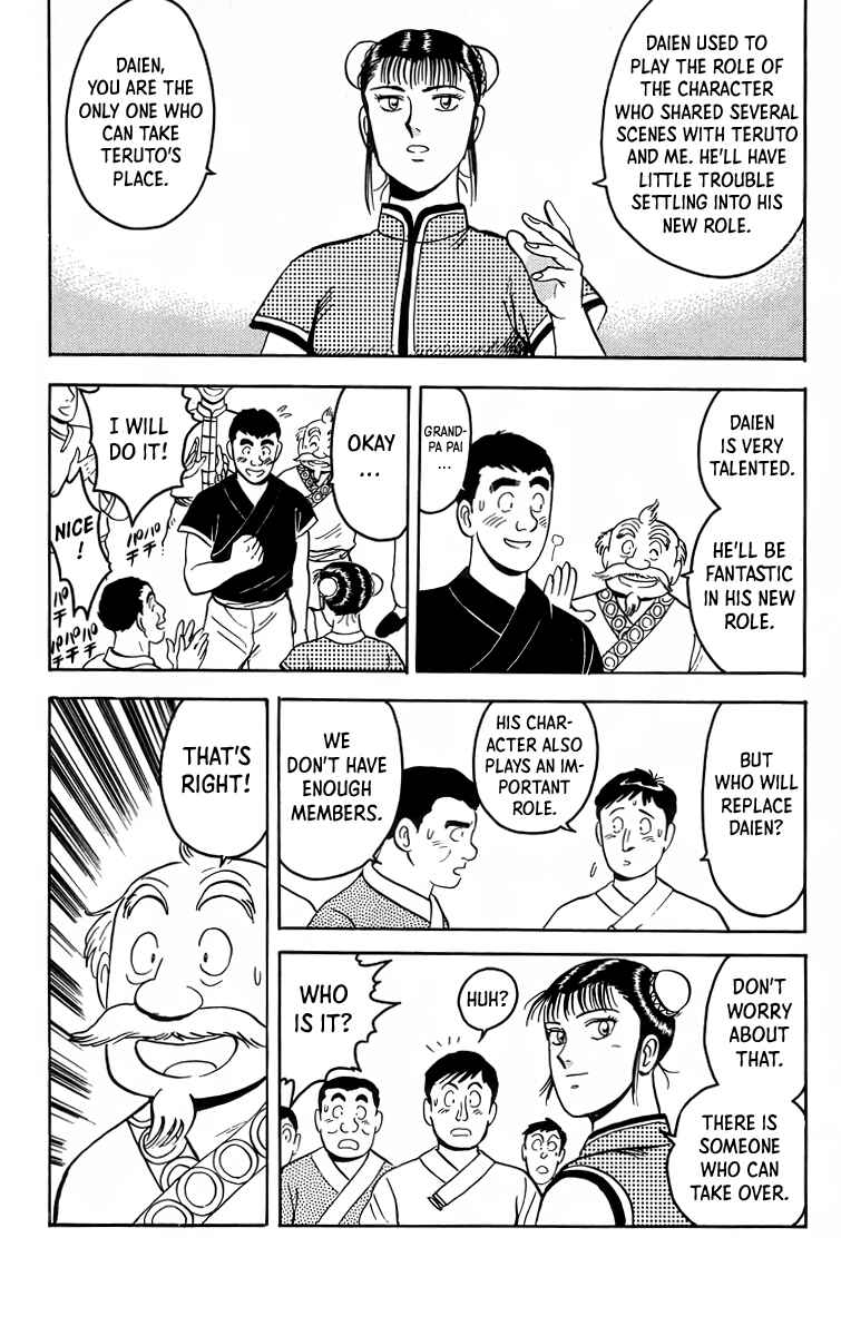 Page 7 Chapter 99 Ironfist Chinmi