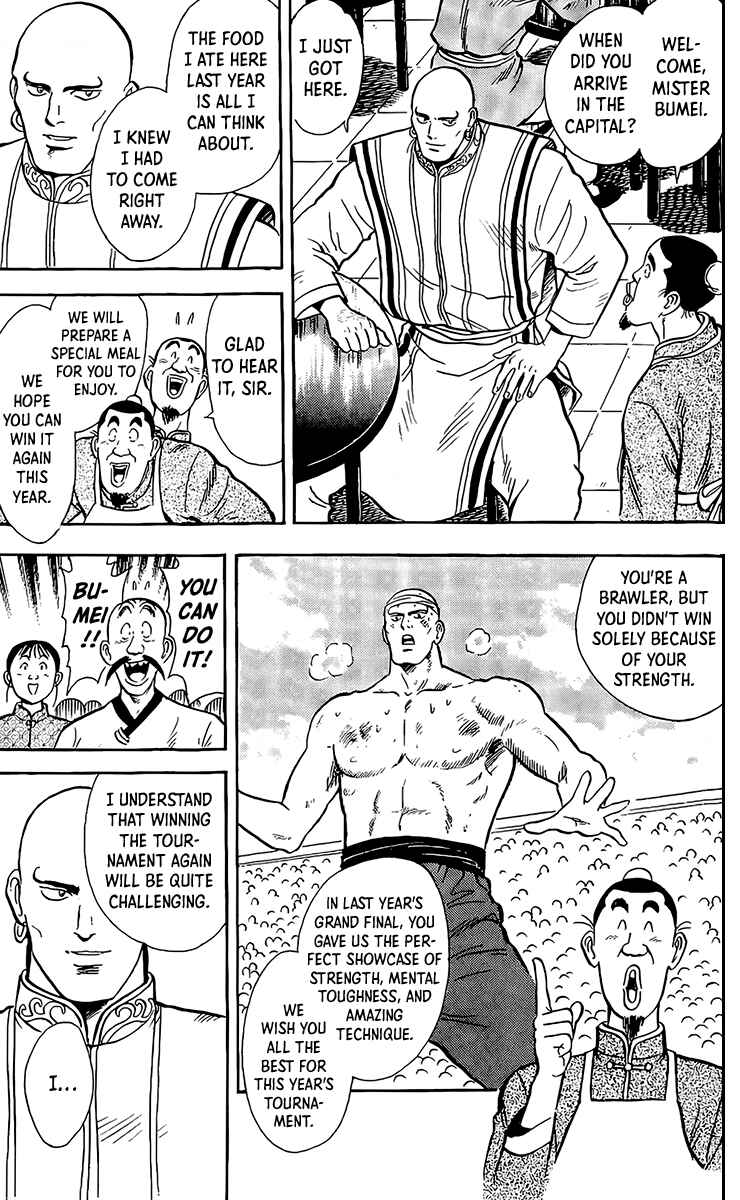 Page 16 Chapter 132 Ironfist Chinmi
