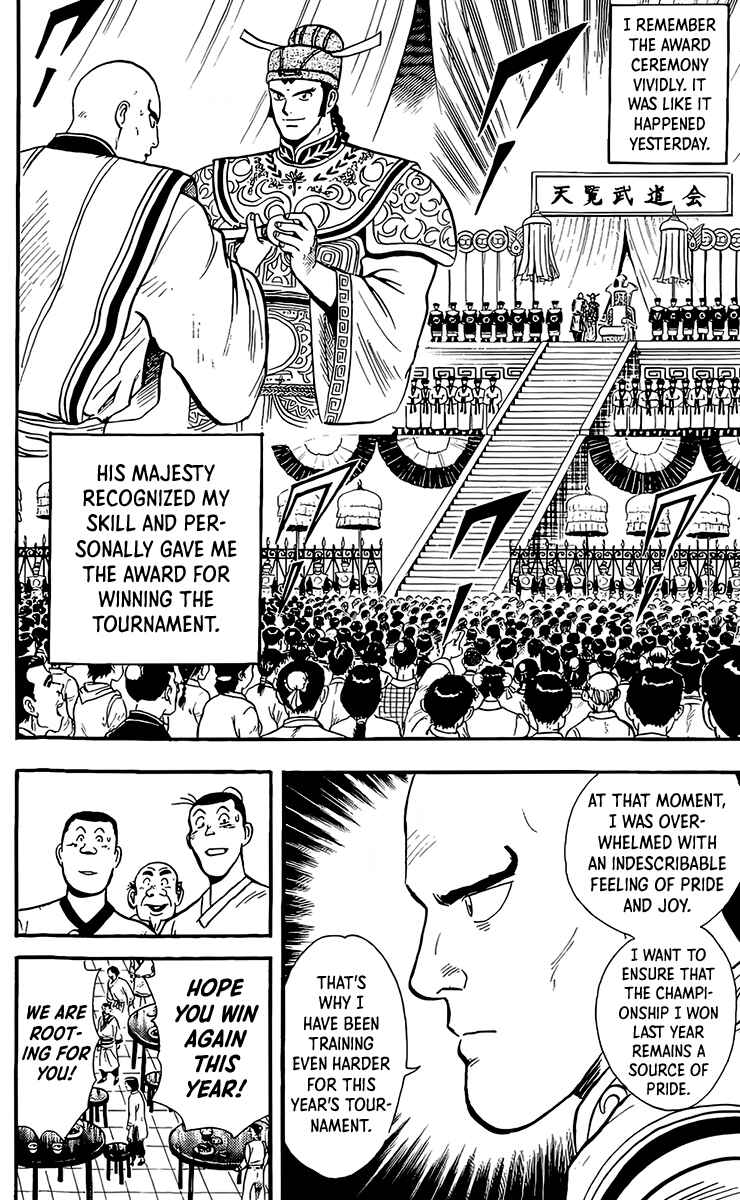 Page 17 Chapter 132 Ironfist Chinmi