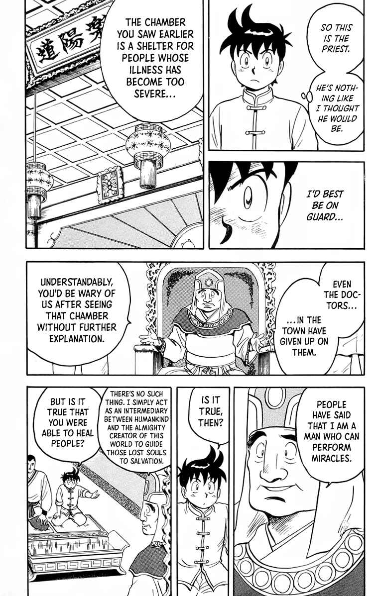 Page 10 Chapter 93 Ironfist Chinmi