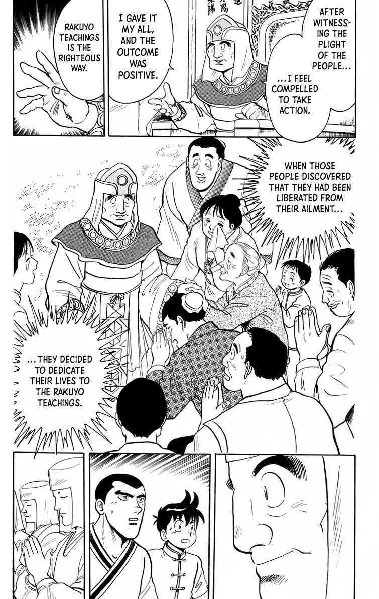 Page 11 Chapter 93 Ironfist Chinmi