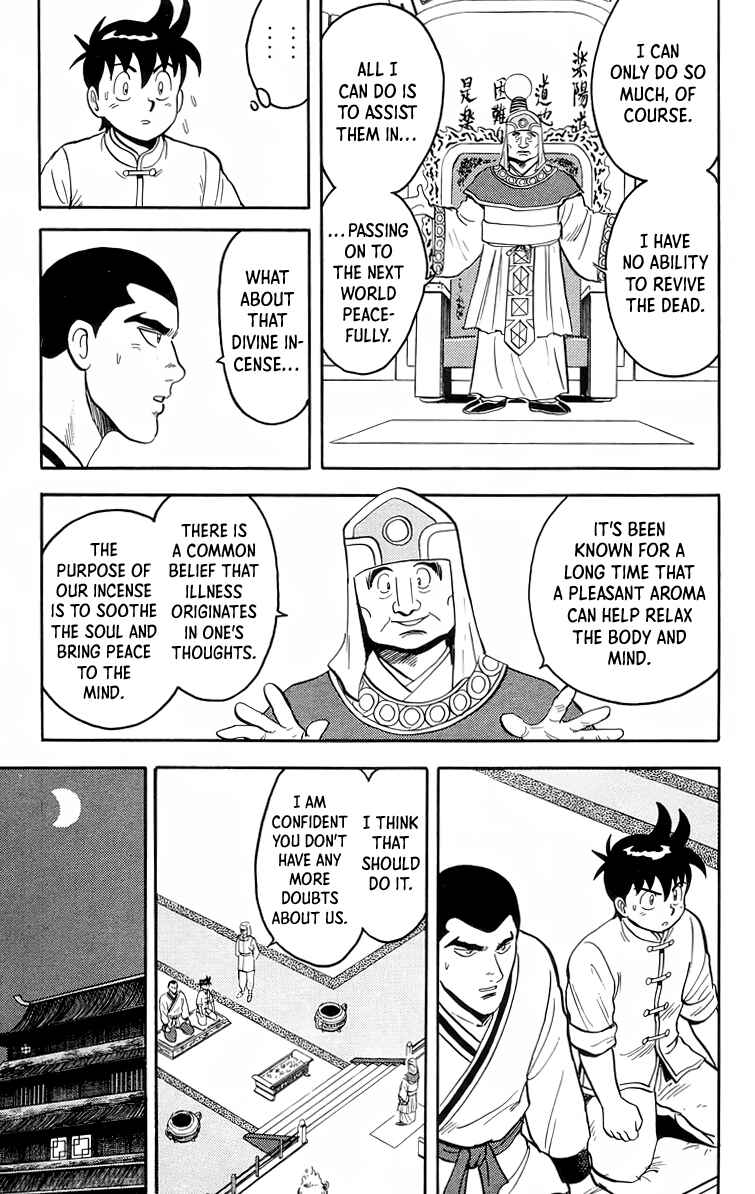 Page 12 Chapter 93 Ironfist Chinmi