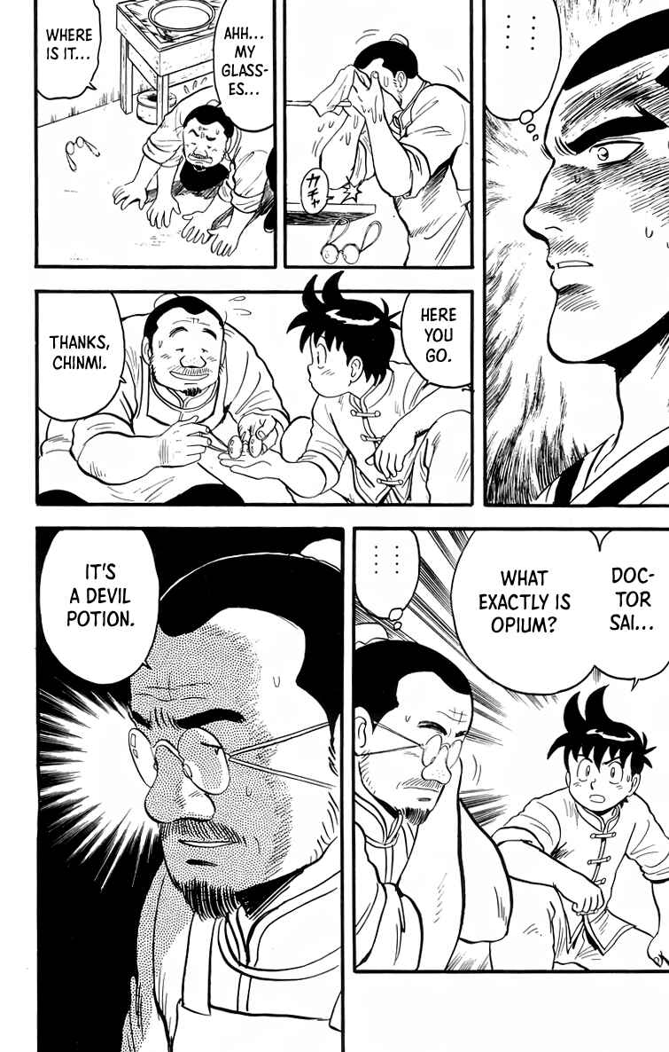 Page 15 Chapter 93 Ironfist Chinmi