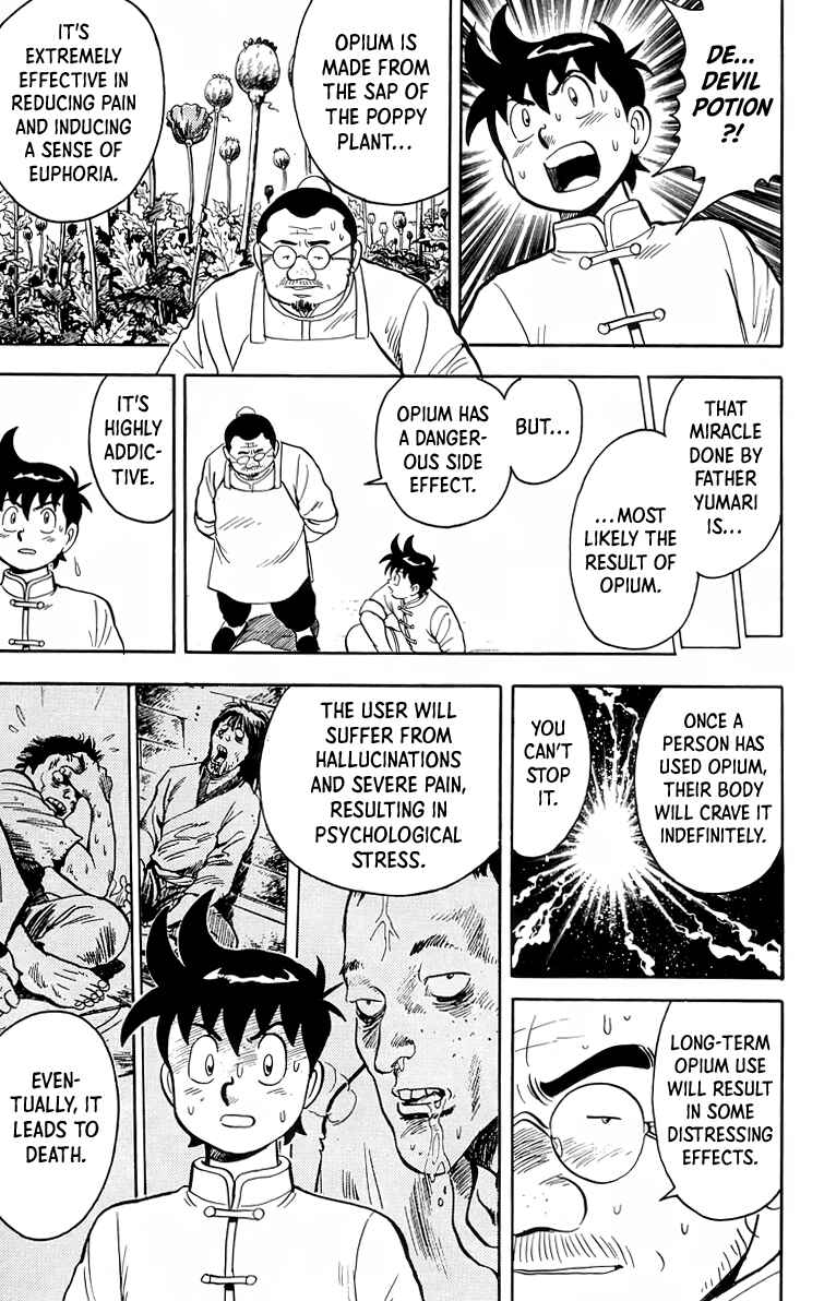 Page 16 Chapter 93 Ironfist Chinmi