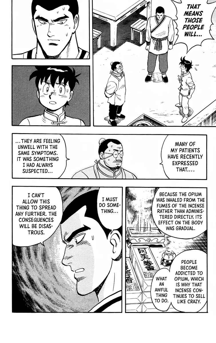 Page 17 Chapter 93 Ironfist Chinmi