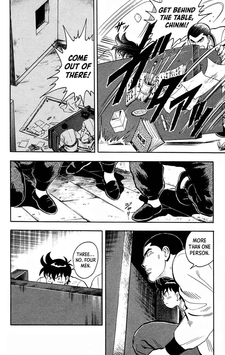 Page 23 Chapter 93 Ironfist Chinmi